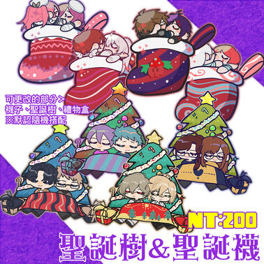 [ 聖誕樹&amp;聖誕襪 ]