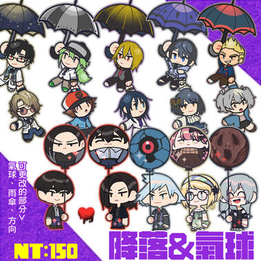 [ 降落&amp;氣球 ]